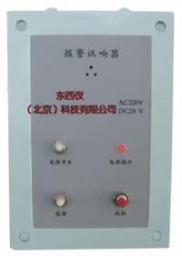 交直流兩用報警音響器 WI92559訊響器的應用與優勢解析
